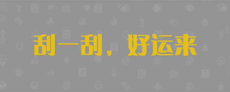 加拿大28开奖,预测,加拿大28结果,历史走势,分析预测,官方信息,28测试精准网
